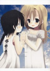 BUY NEW white paper - 74998 Premium Anime Print Poster